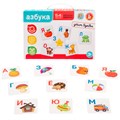 Игра Азбука. Учим буквы 05315 110-992
