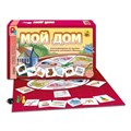 Игра мой дом 311-968