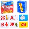 Игра карточная Букволёт ТУРБОДУМ 04732 932-772