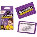 Игра Объяснялка Произнеси согласными серии Актив time 05084 110-985