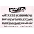 Игра Объяснялка Произнеси согласными серии Актив time 05084 110-985