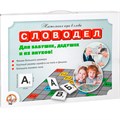 Игра Словодел Для бабушек, дедушек и их внуков 02668 633-100