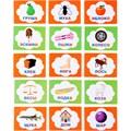 Игра развивающая Читаю сам. Учимся читать 05557 810-386
