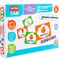 Игра развивающая Читаю сам. Учимся читать 05557 810-386