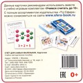 Карточки в лапочке. Счет для самых маленьких. 33 карточки с заданием на обороте 9785994929971 810-271