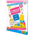 Игра развивающая Умная тетрадка Слоги и буквы серия Пиши-стирай 05213 210-994