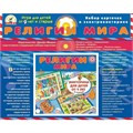 Набор карточек для Электровикторины Религии мира 1058 612-546