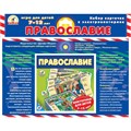 Набор карточек для Электровикторины Православие 1060 612-545