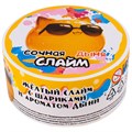 Слайм "Сочная Дыня", желтый, с шариками 1014 Фин-ти-Флю 148-770