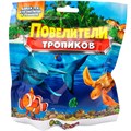 Фигурки-тянучки Повелители тропиков 16CN25 149-159