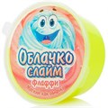 Слайм Прихлоп 250 мл облачко желтый 01159/ Ф-ЖЕЛ-О-250 148-717