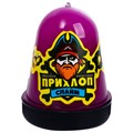 Слайм Прихлоп 130гр Флуоресцентный ФИОЛЕТОВЫЙ с шариками 00110 547-770