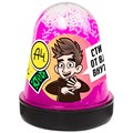 Лизун Slime фиолетовый 130 г. Влад А4 SLM062 547-651