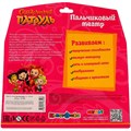 Резиновая игрушка Пальчиковый театр Сказочный патруль SP-06AH 547-415