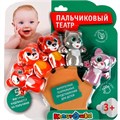 Резиновая игрушка Пальчиковый театр Животные 5шт LX-PT-ST01 547-413