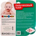Резиновая игрушка Пальчиковый театр Животные 5шт LX-PT-ST01 547-413