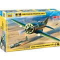 Сборная модель 4832 Советский истребитель И-16 142-455