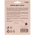 Свечи для торта Со стикером на шпажках Трансформеры 4 шт CC-74850-TR СТОК 362-973