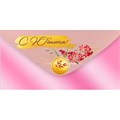 Конверт для денег С Юбилеем! 42,086,00 562-944