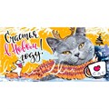 Конверт для денег Счастья в новом году! 076.747 562-738