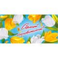 Конверт для денег Самой очаровательной 075.395 562-613
