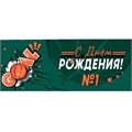 Конверт для денег С Днем рождения! 42,193,00 562-388