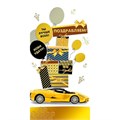 Конверт для денег Поздравляем! 076.429 562-031