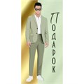 Конверт для денег Подарок 41,773,00 562-024