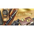 Конверт для денег С юбилеем! 41,190,00 561-438