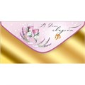 Конверт для денег В День свадьбы 42,077,00 561-451