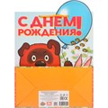 Пакет Чудо праздник креативный l Винни Пух с вырубкой PL-130063-VP 660-635