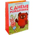 Пакет Чудо праздник матовый xl 33,5*45*15 см Союзмультфильм Винни Пух PXL-122043-VP 561-763