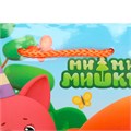 Пакет Чудо праздник глянцевый m 18*24*3 см Ми-ми-мишки PM-127508-MSH 561-774