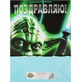 Пакет Чудо праздник xl 33,5*45*15 см PXL-108865-Y 561-065