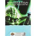 Пакет Чудо праздник ml 22*31*10 см PML-108863-Y 561-062