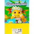 Пакет Чудо праздник матовый Лунтик ml, 22*31*10 см 371811 560-196
