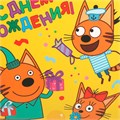 Пакет Чудо праздник матовый Три Кота ml, 22*31*10 см 371879 560-199