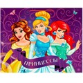 Пакет Чудо праздник xxl 40*49*19 см PXXL-90404-PD-CN 462-665
