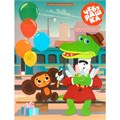 Пакет Чудо праздник матовый союзмультфильм xl 33,5*45*15 см 371838 462-496