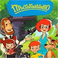 Пакет Чудо праздник матовый союзмультфильм m, 18*23*10 см 371814 462-474
