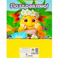 Пакет Чудо праздник матовый Лунтик xl, 33,5*45*15 см 371813 462-473