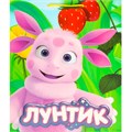 Пакет Чудо праздник матовый Лунтик l, 26*32*14 см 371812 462-472