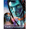 Пакет Чудо праздник xl 33,5*45*15 см PXL-100159-AV 462-709