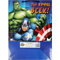 Пакет Чудо праздник 33*45*15см PXL-97427-SH /144/ 462-004