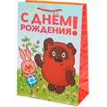 Пакет Чудо праздник матовый ml 22*31*10 см Союзмультфильм Винни Пух PML-122041-VP 561-765