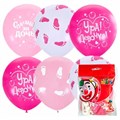 Шар 12"/30см Х-118 ассорти К рождению девочки 5шт 6054915 /цена за упак/ 461-676