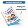 Комплект для группы "Алгоритмика с РобоМышью в детском саду" Learning Resources MS0027 10159