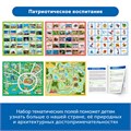 Комплект для группы "Алгоритмика с РобоМышью в детском саду" Learning Resources MS0027 10159
