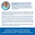 Комплект для группы "Алгоритмика с РобоМышью в детском саду" Learning Resources MS0027 10159