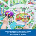 Комплект для группы "Патриотическое воспитание с РобоМышью" Learning Resources MS0084 10190